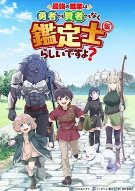 小镇奇谭录治愈动漫在线观看