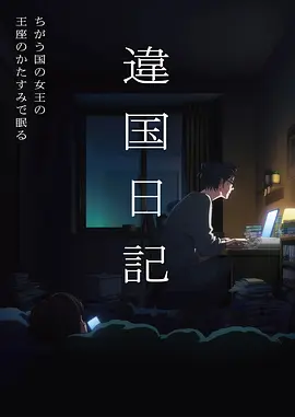 剑起长歌国漫免费观看